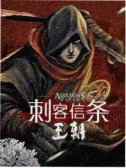 星武神诀漫画 广播剧 封面