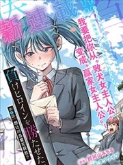 星武神诀漫画 设定集 封面